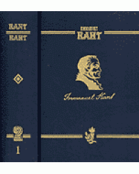 Сочинения на немецком и русском языках. Том 2. Часть 1