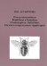 Пчелы подсемейств Rophitinae и Nomiinae (Hymenoptera, Halictidae) России и сопредельных территорий