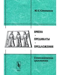 Дорогой Декарта, или физика глазами системотехника