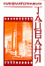 Кинематография Тайваня