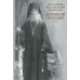 Обложка книги «Духовное наследие» — Преподобный Варсонофий Оптинский, ISBN 9785903102914