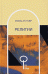 Обложка книги «Религии» — Пупар Поль, ISBN 577770218X