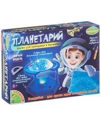 Французские опыты. Науки с Буки. Планетарий