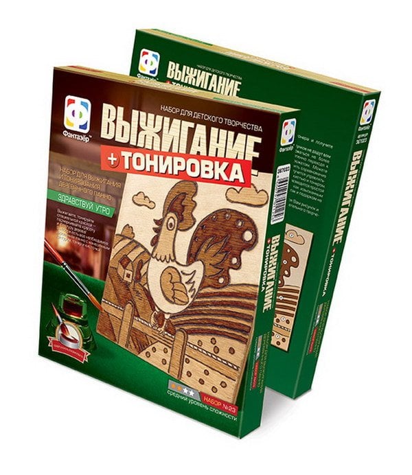 Выжигание. Здравствуй утро