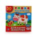 Домашние животные. Умная раскраска