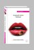 Обложка книги «Поцелуй меня первым» — Могач Лотти, ISBN 9785699909094