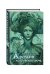 Обложка книги «Аромат колдовской свечи» — Калинина Наталья Дмитриевна, ISBN 9785699908387