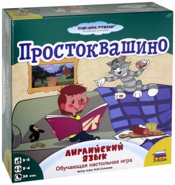 Настольная игра "Простоквашино. Английский язык"