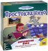 Настольная игра "Простоквашино. Английский язык"