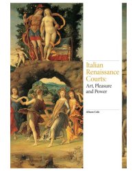 Italian Renaissance Courts. Art, Pleasure and Power