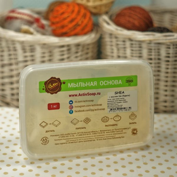 Мыльная основа "Activ Shea", прозрачная, 1 кг