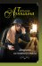 Обложка книги «Девушка из нежной стали» — Алюшина Т.А., ISBN 9785699914418
