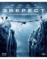 Blu-ray. Эверест