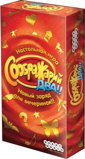 Обложка книги «Настольная игра. Соображарий. Два!»