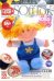 Набор для изготовления мягкой игрушки. Алиса