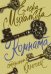 Обложка книги «Комната старинных ключей» — Михалкова Е.И., ISBN 9785171000646