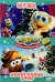 DVD. Смешарики. Новые приключения. Новогоднее издание. Шуша + Новогодний Эфир (количество DVD дисков: 2)