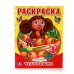 Чебурашка