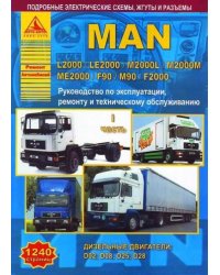 MAN L2000 / LE2000 / M2000L / M2000M / ME2000 / F90 / M90 / F2000 с дизельными двигателями. Руководство по ремонту, электросхемы, инструкция по эксплуатации, руководство по техническому обслуживанию (количество томов: 2)
