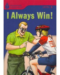I Always Win