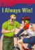 I Always Win
