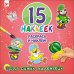 Для самых маленьких. 15 наклеек. Раскрась и наклей