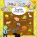 Школа почемучки. English. Первые слова (+ наклейки)