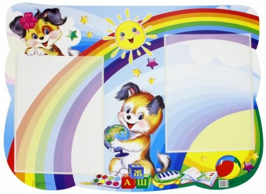 Стенд универсальный (А2, с пластиковыми карманами) Стенд универсальный (А2, с пластиковыми карманами)