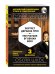 Портрет Дориана Грея. 3 уровень (+ CD-ROM)