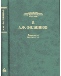 Социология пространства