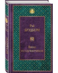 Вино из одуванчиков