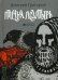 Птичья Псалтырь