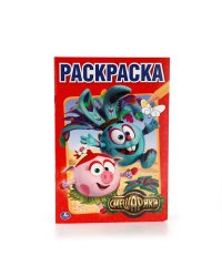 Раскраска "Смешарики"