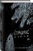 Обложка книги «Страшные стихи» — Быков Д., ISBN 9785699925452