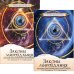 Обложка книги «Законы мироздания, или основы существования Божественной Иерархии. Том 1,2 (количество томов: 2)» — Секлитова Лариса Александровна, Стрельникова Людмила Леоновна, ISBN 9785000538364