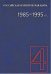 Российская политическая наука. 1985-1995 гг. Том 4