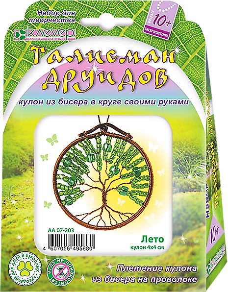 Обложка книги «Набор для изготовления кулона "Талисман друидов. Лето"», ISBN 4607056495680