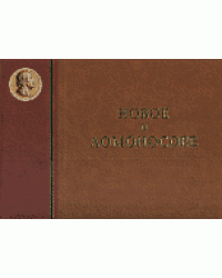 Новое о Ломjносове. Материалы и исследования. К 300-летию со дня рождения