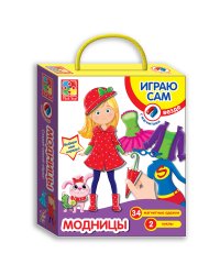 Магнитная игра-одевашка. Модницы