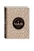 Обложка книги «Большая книга чая» — Сидорова Альбина Юрьевна, ISBN 9785699920228