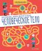 Человеческое тело. Большая книга лабиринтов