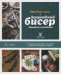 Эффектный бисер. Вышивка и плетение. Мастер-класс