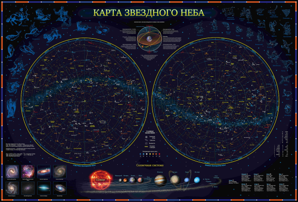 Учебная карта Globen "Звездное небо планеты", 101x69 см (ламинация, тубус)