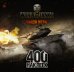 World of Tanks. Альбом 400 наклеек