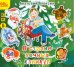 CD-ROM (MP3). В стране вечных каникул. Аудиокнига