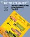 Обложка книги «Автомобиль. Выпуск: Живые машины Владимира Тамби» — Тамби Владимир, ISBN 9785906848130