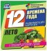 Времена года. Лето. 12 развивающих карточек с красочными картинками, стихами и загадками для занятий с детьми. ФГОС ДО