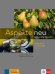 Обложка книги «Aspekte neu C1. Mittelstufe Deutsch. Arbeitsbuch (+ Audio CD)» — Koithan Ute, Schmitz Helen, Sieber Tanja , Sonntag Ralf, ISBN 9783126050364
