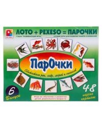 Настольно-печатная игра "Парочки. Выпуск 6"