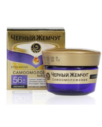 Ночной крем-маска для лица "Черный жемчуг. Самоомоложение", 50 мл, от 56 лет